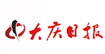 大慶日?qǐng)?bào)